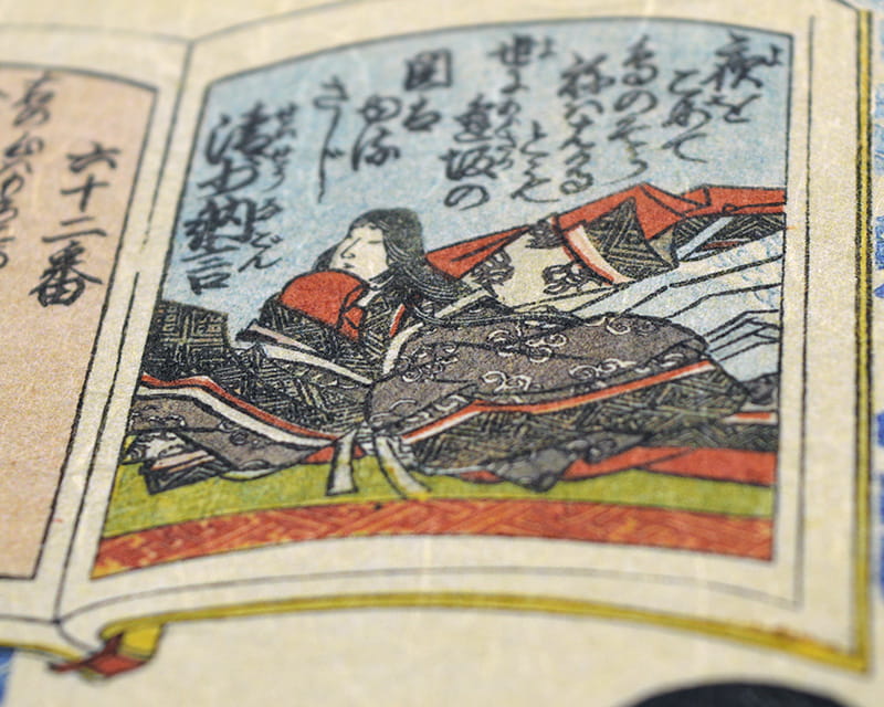 Premio Unryu, 165g (Bulutlu kozo lifleri ile Washi)  5