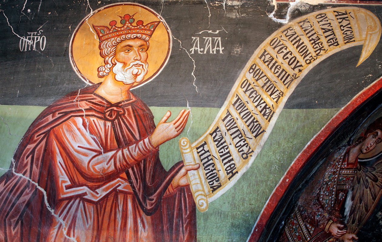 15. yüzyıldan Bizans freski (detay) İlk kral ve peygamber David Duvar resmi Pedoulas Kıbrıs'taki Michael Archangel Kilisesi Boyalı kiliseler UNESCO sitesi Troodos, Kıbrıs by Unknown