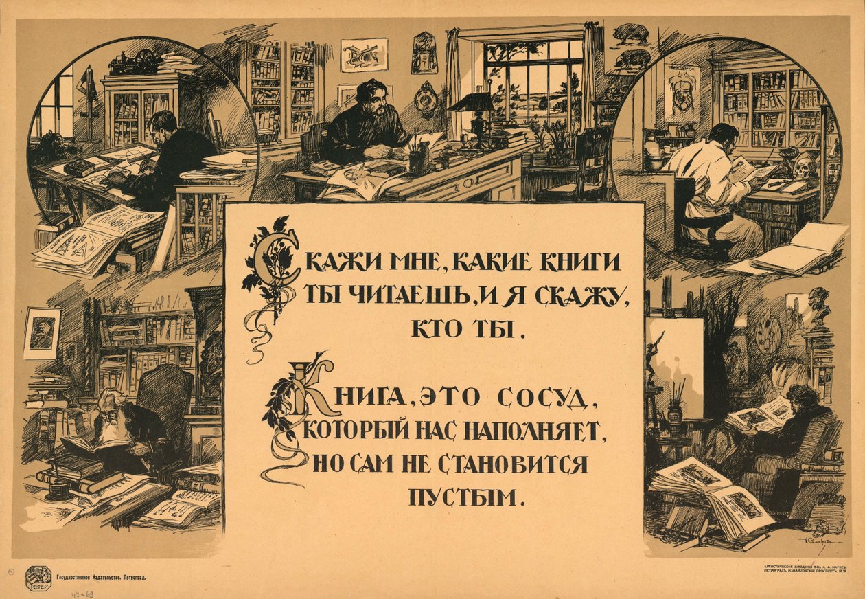 Bana hangi kitapları okuduğunu söyle sana kim olduğunu söyleyeyim. Kitap, içimizi dolduran ama kendisi boşalmayan bir kaptır. by Иван Васильевич Симаков