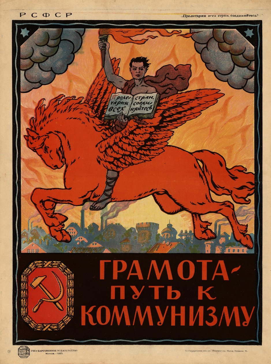 Poster "Diploma - komünizme giden yol" Moskova by Неизвестный художник
