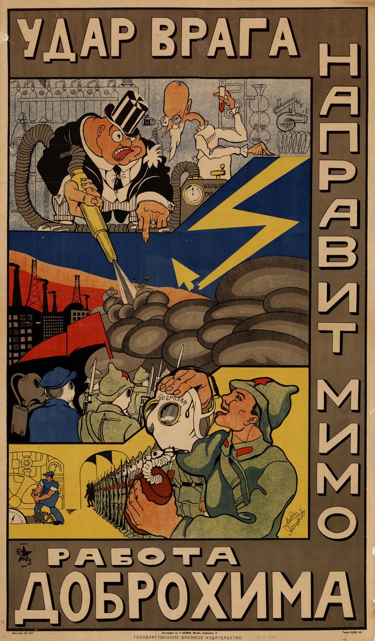 Dobrokhim