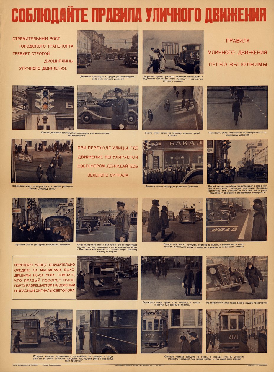 Trafik kurallarına uyun by Неизвестный художник