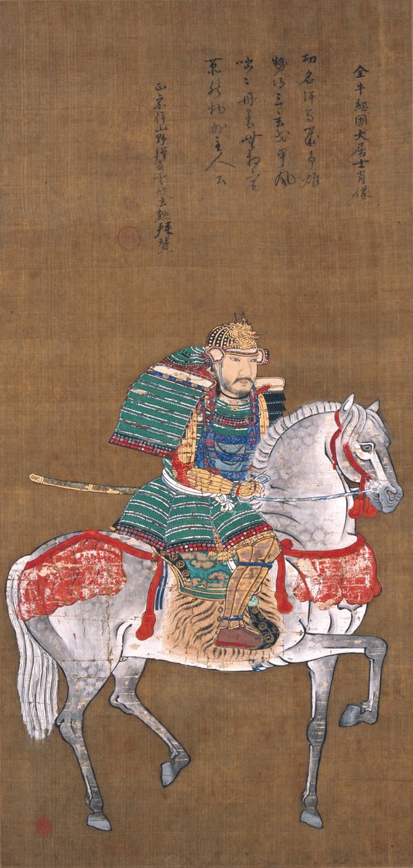Yuanxiang Masuda