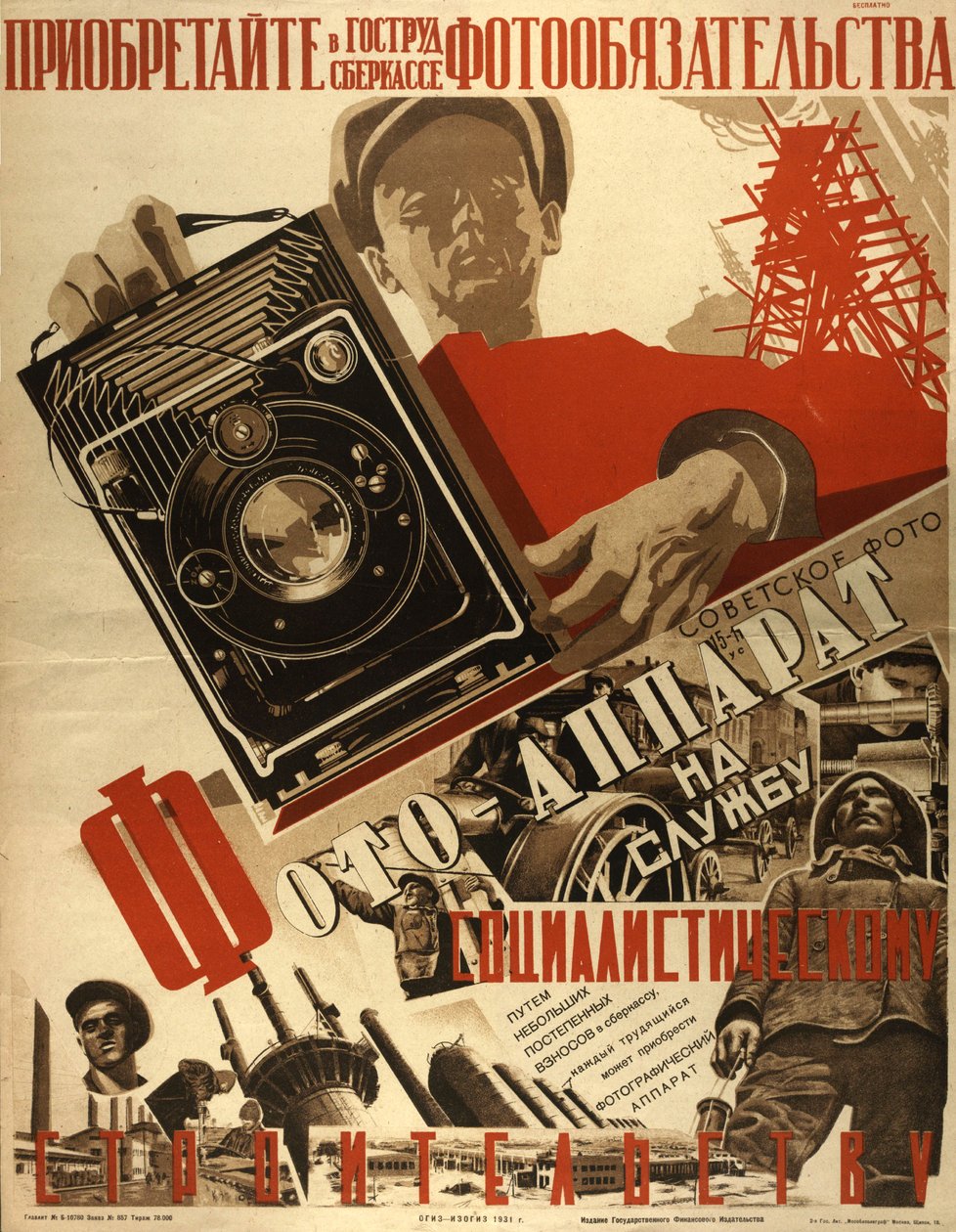 Sosyalist inşanın hizmetine yönelik fotoğraf makinesi by Неизвестный художник