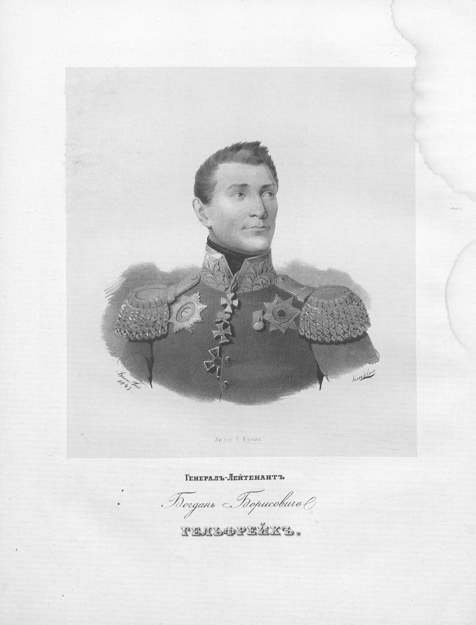 Korgeneral Bogdan Borisovich Gelfreich by Карл Край