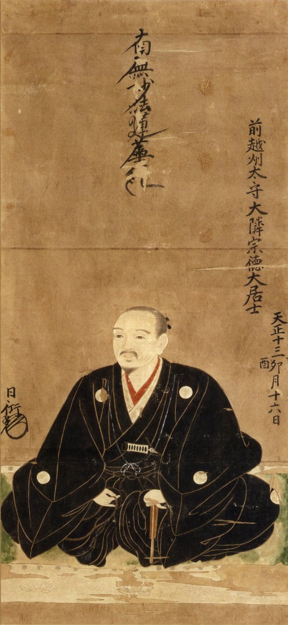 Niwa Nagahide heykeli (model) by 日本語