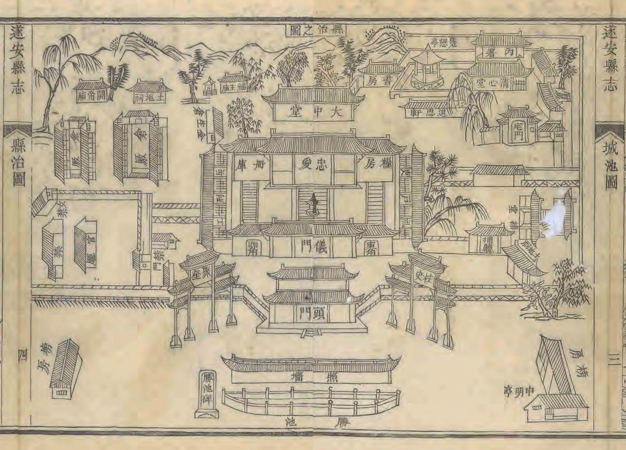 Qing Hanedanlığı
