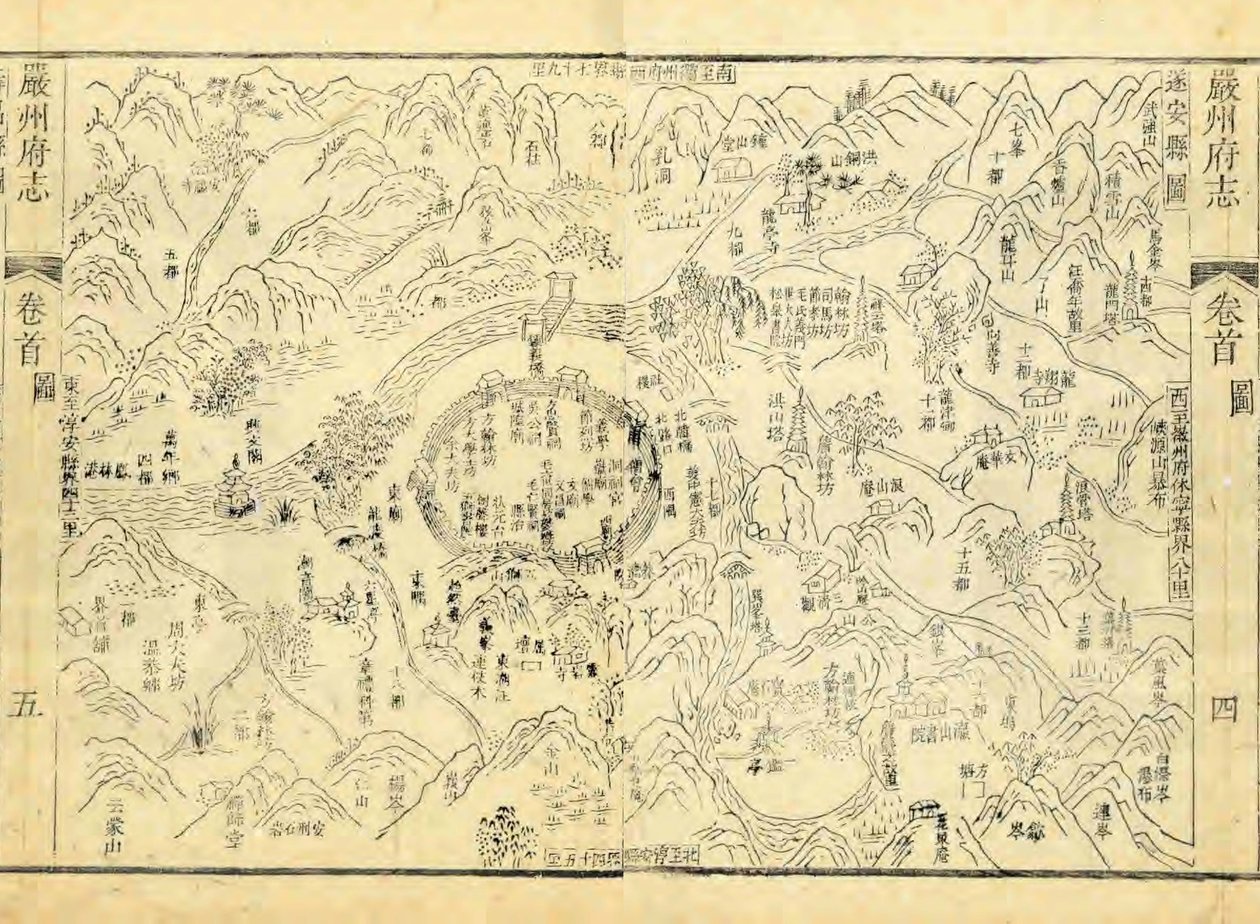 Qing Hanedanlığı İmparatoru Qianlong