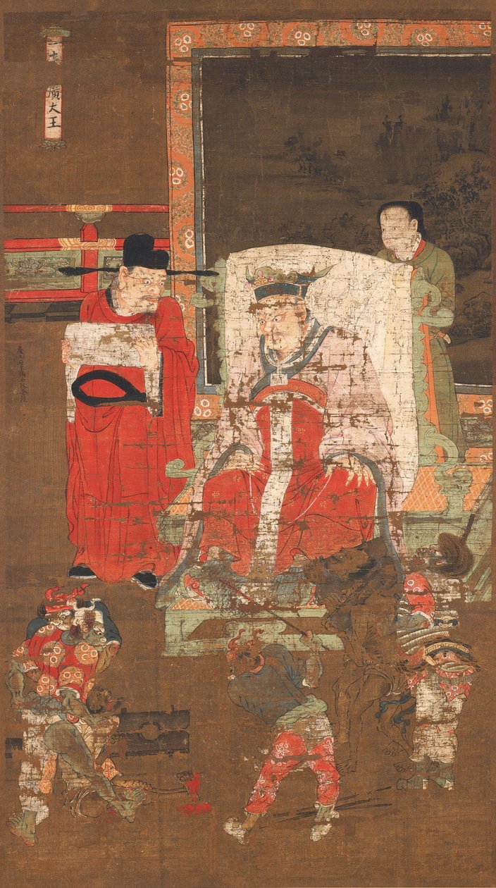Cehennemin On Kralı, Kral Qinguang by 陸信忠