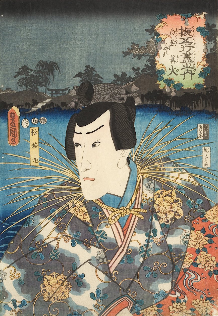 Çay c ve r Ichikawa Danjuro by Kunisada