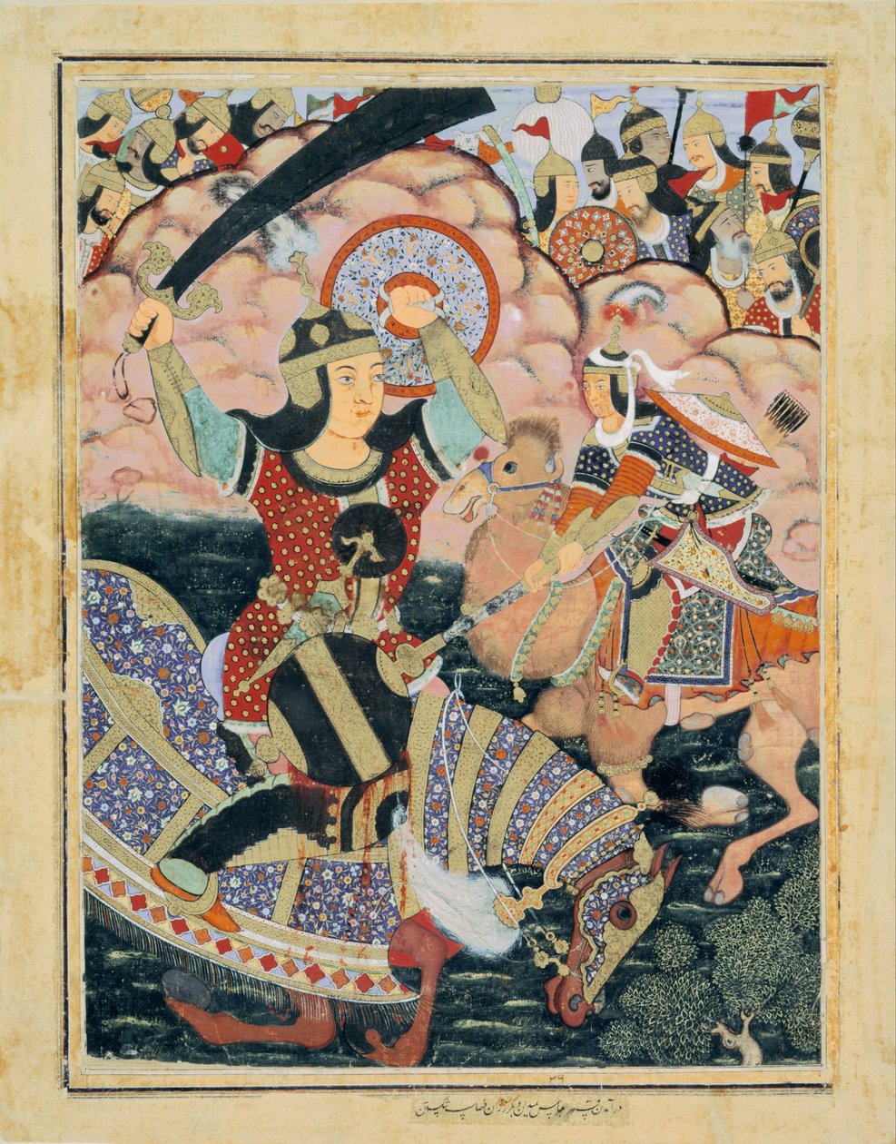 1590 by Mahesh