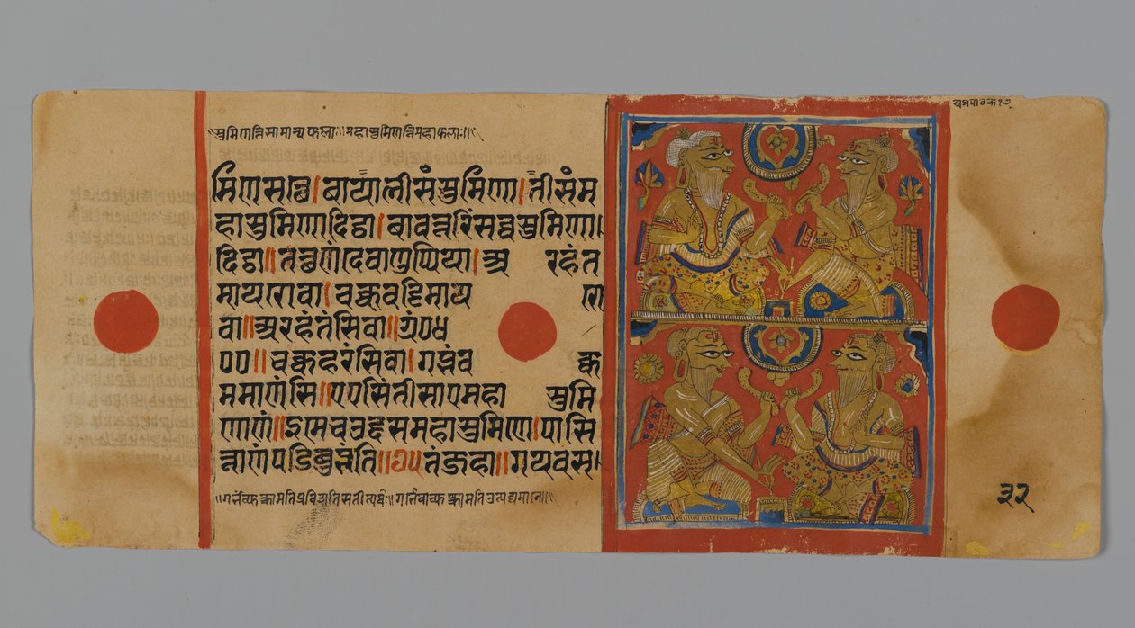 Sayfa 32 (verso) Kalpasutra