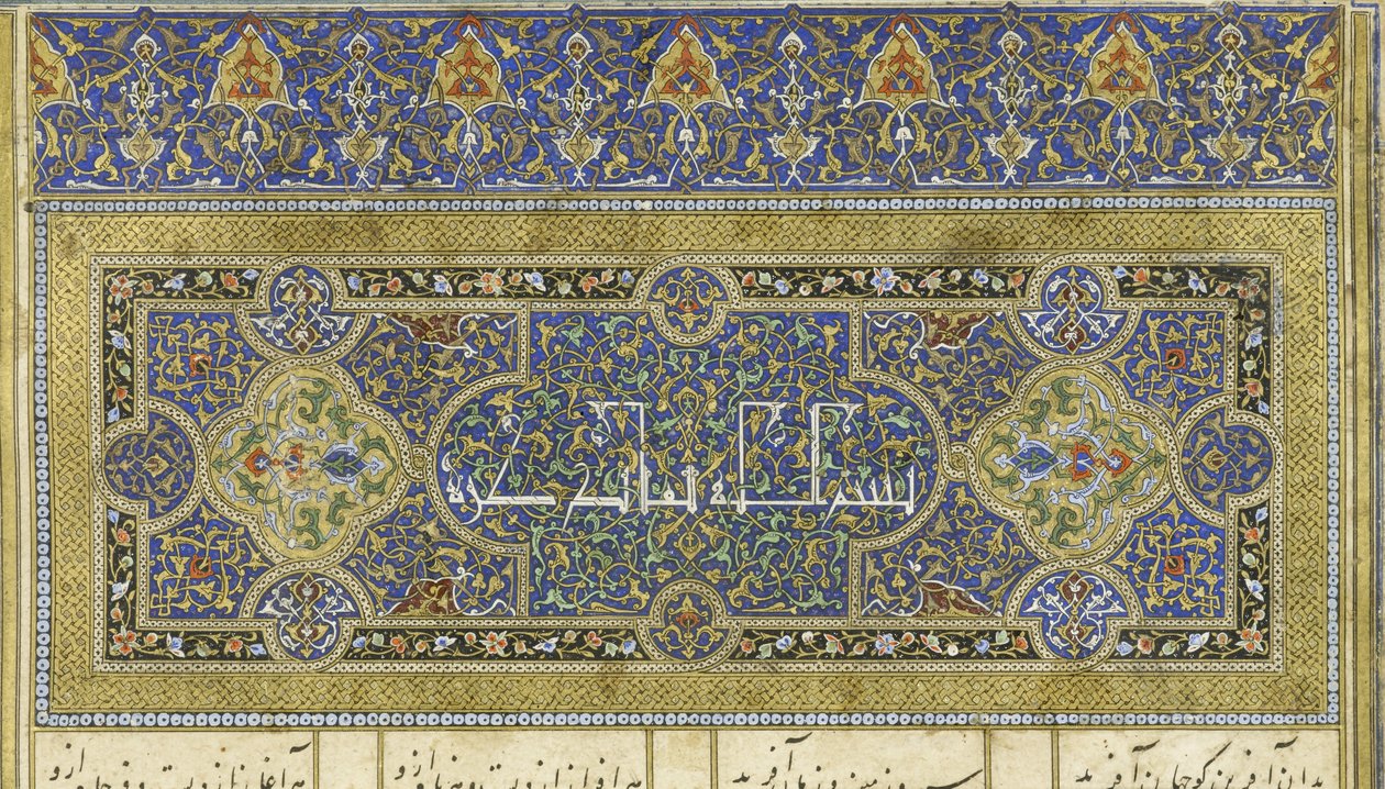 Farsça 239 fol.244b Şehname