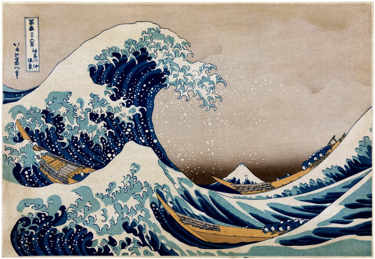 Kanagawa Oki Nami Ura by After Katsushika Hokusai