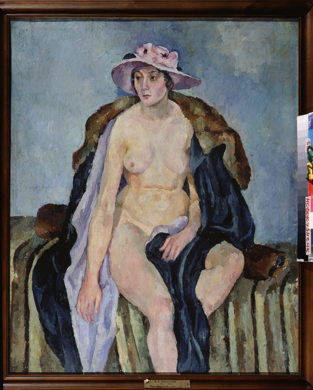  by Aleksandr Aleksandrovich Osmerkin