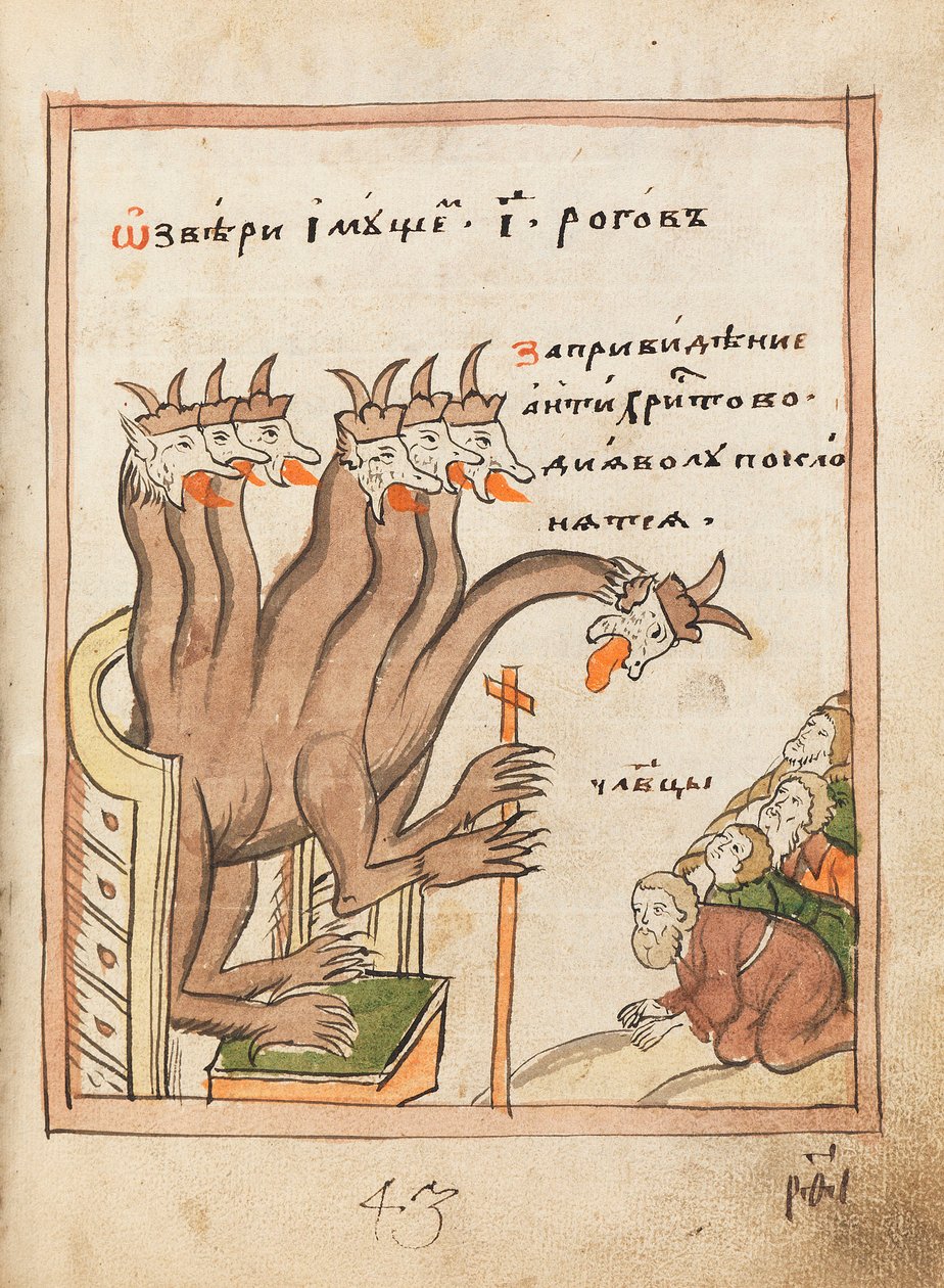 Kıyamet Eski Mümin Kitabı, 1712-1713. by Ancient Russian Art