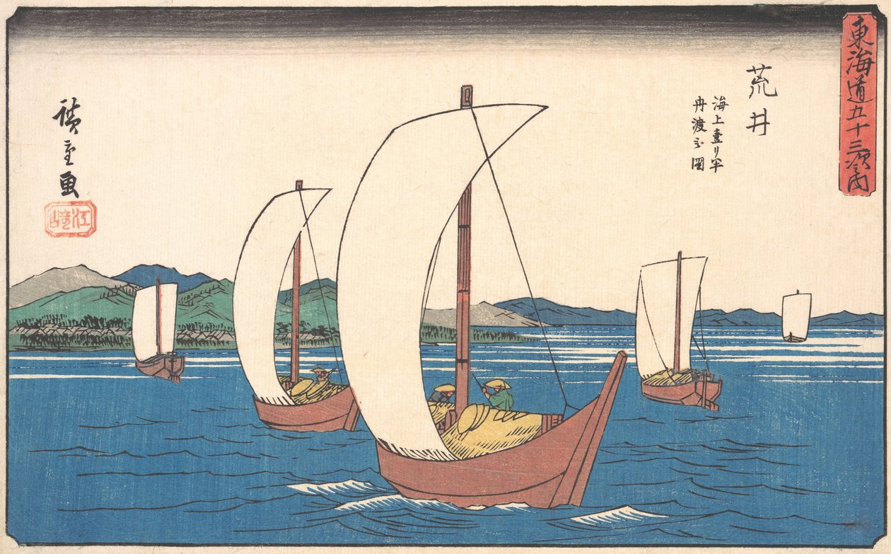 Arai, ca. 1842., yaklaşık 1842. by Ando Hiroshige