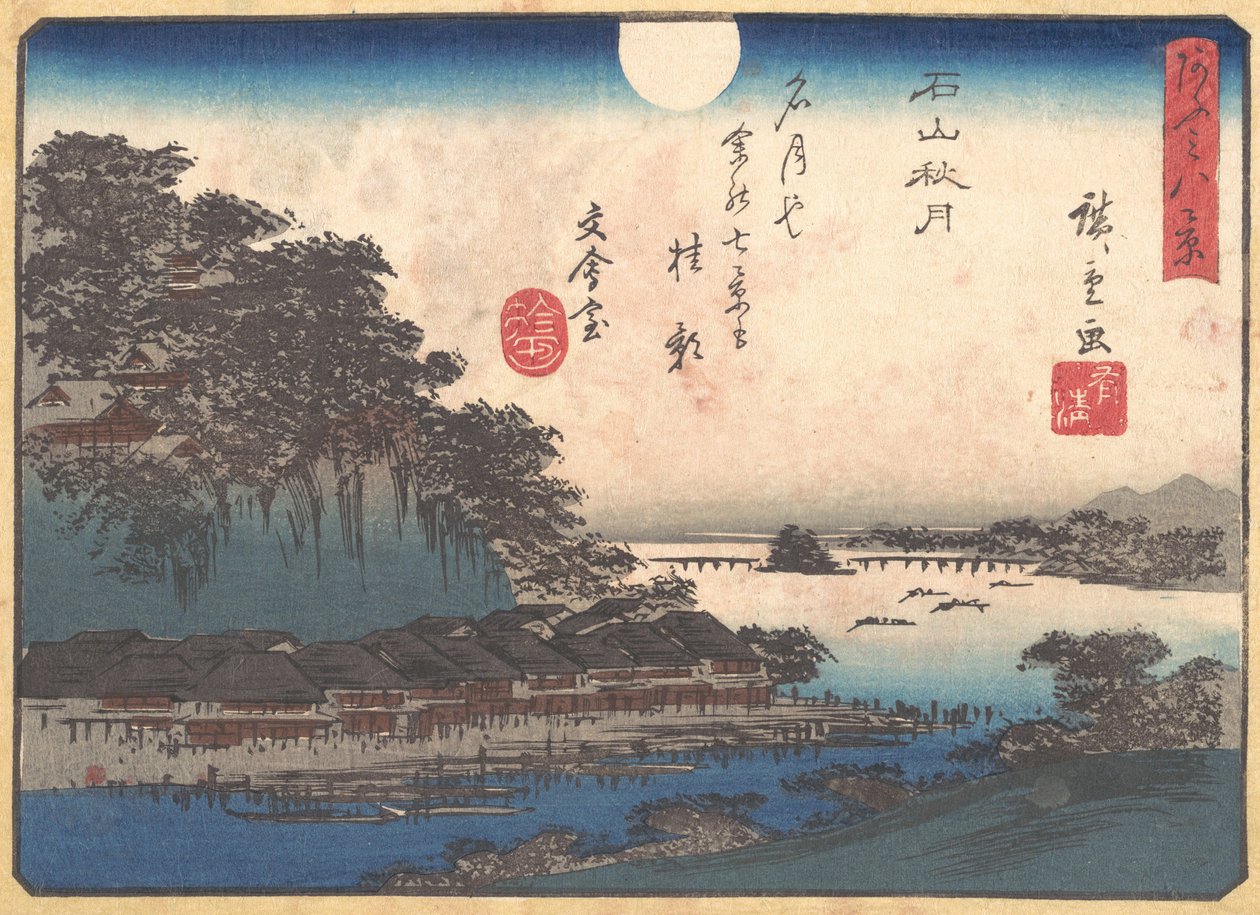 Ishiyama
