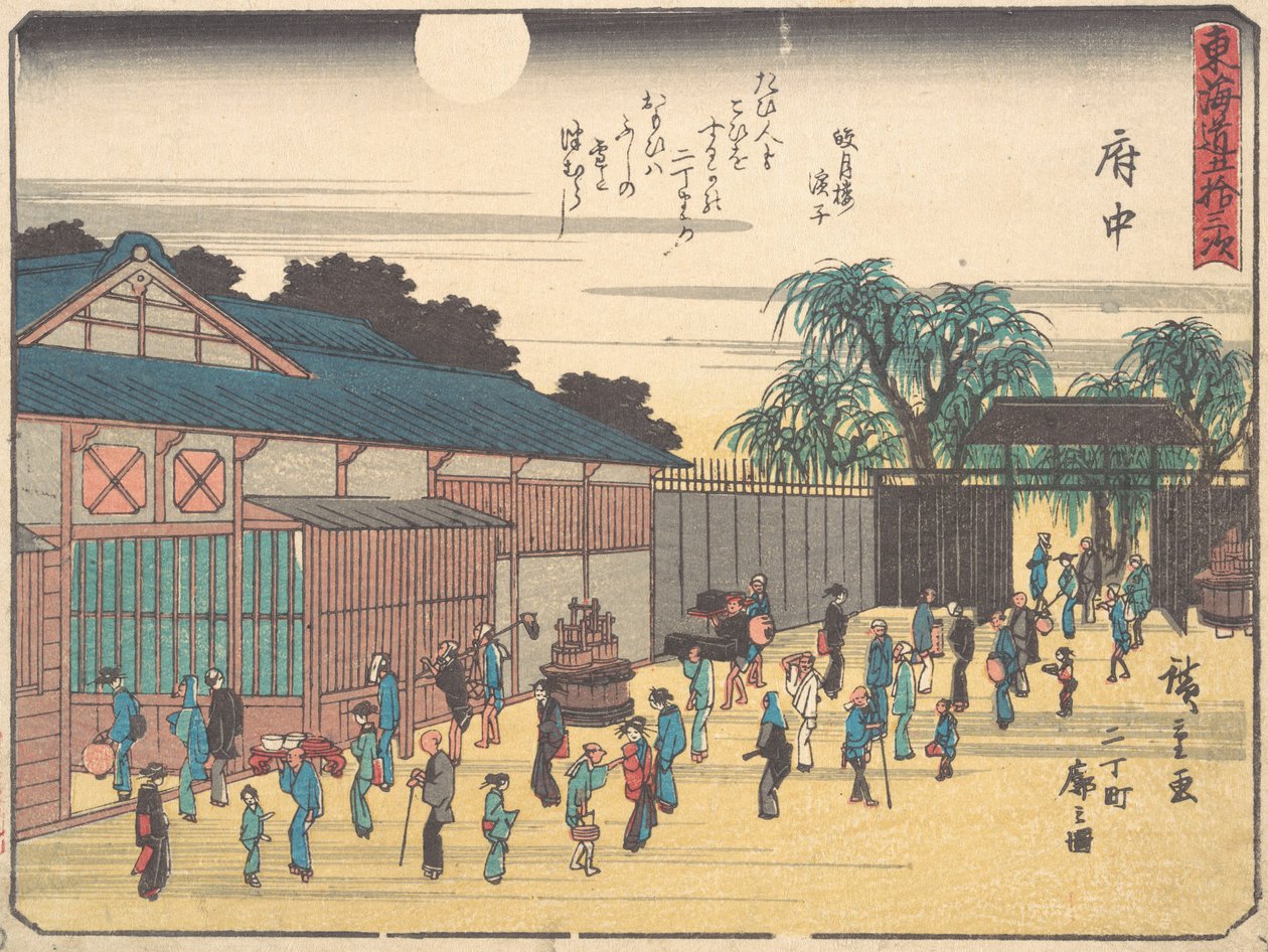 F u out, ovmak 1838., ovmak 1838. by Ando Hiroshige