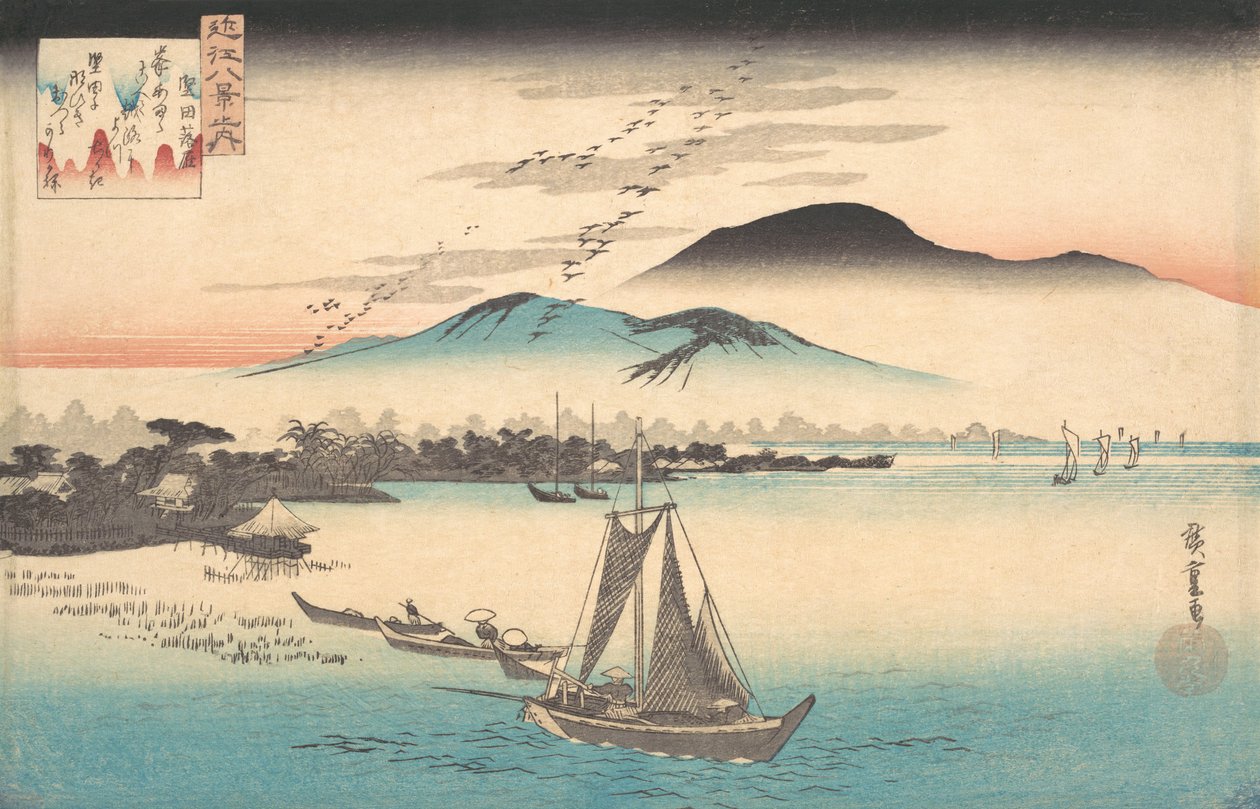 Katada