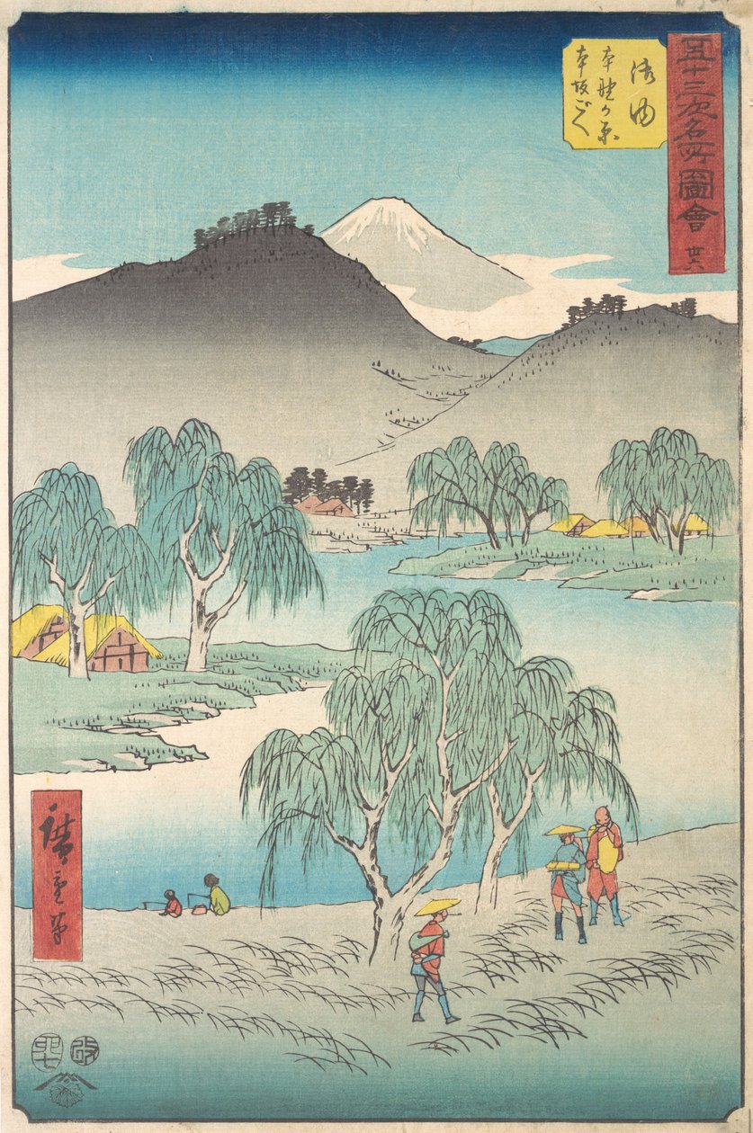 Goyu, 1855. , 1855. by Ando Hiroshige