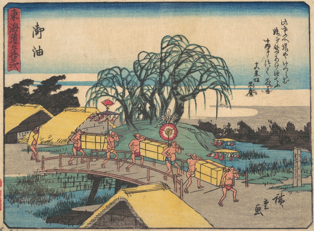Goyu, ca. 1838., yakl. 1838. by Ando Hiroshige