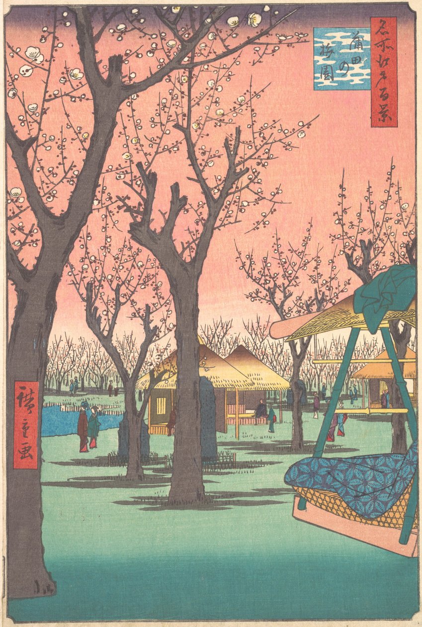 Kamata