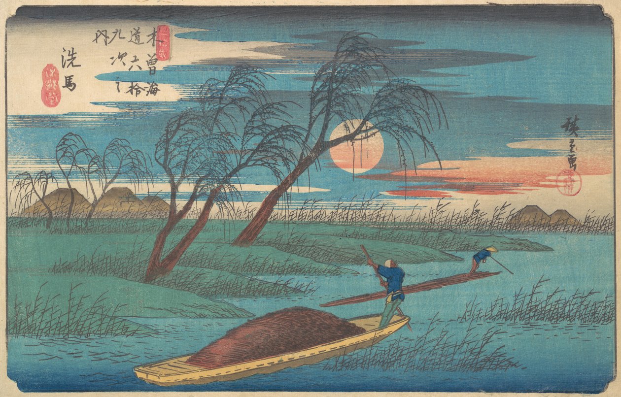 Senba İstasyonu, ca. 1836., yakl. 1836. by Ando Hiroshige