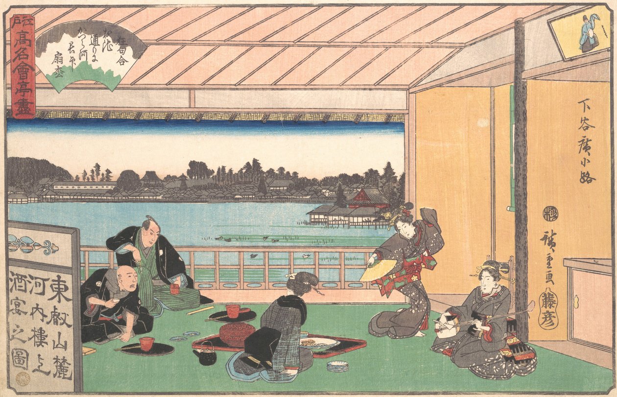 Hirokoji