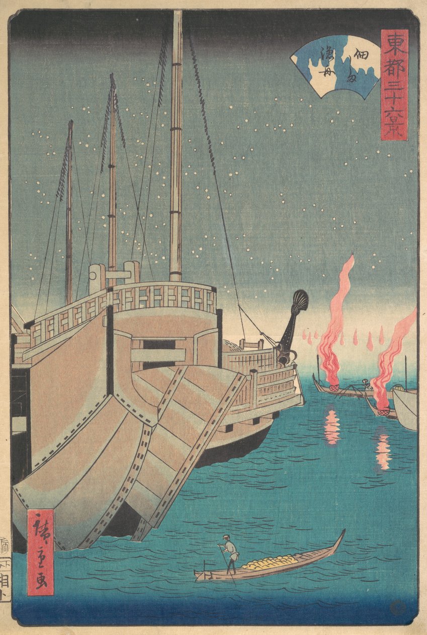 Tsukudajima balık taşıma, 1868. , 1868. by Ando Hiroshige