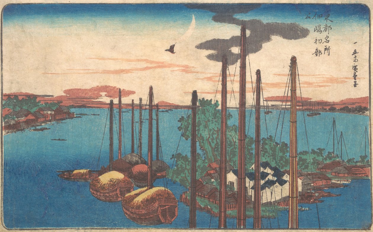 Tsukudajima
