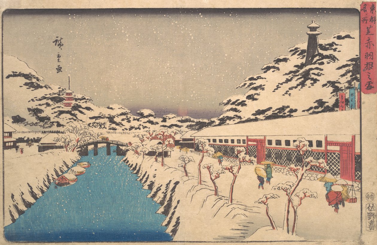 Kış Manzarası, 1846., 1846. by Ando Hiroshige