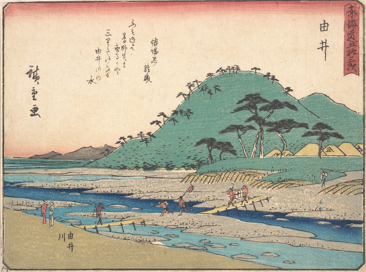 Yui, ca. 1838., yaklaşık 1838. by Ando Hiroshige