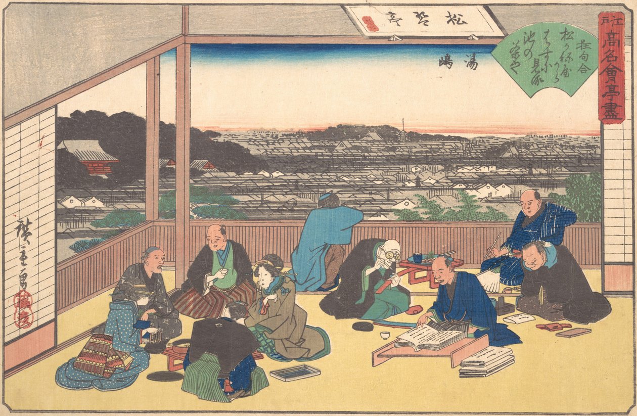 Yushima Matsukane ya da başka bir şey. 1840. , sivrisinek. 1840. by Ando Hiroshige