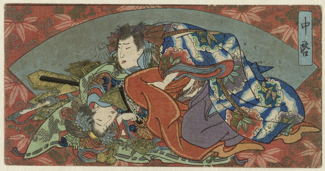 Chûro, yolda Ek baskıları olan hayran serisi (seri başlığı) by Anonymous