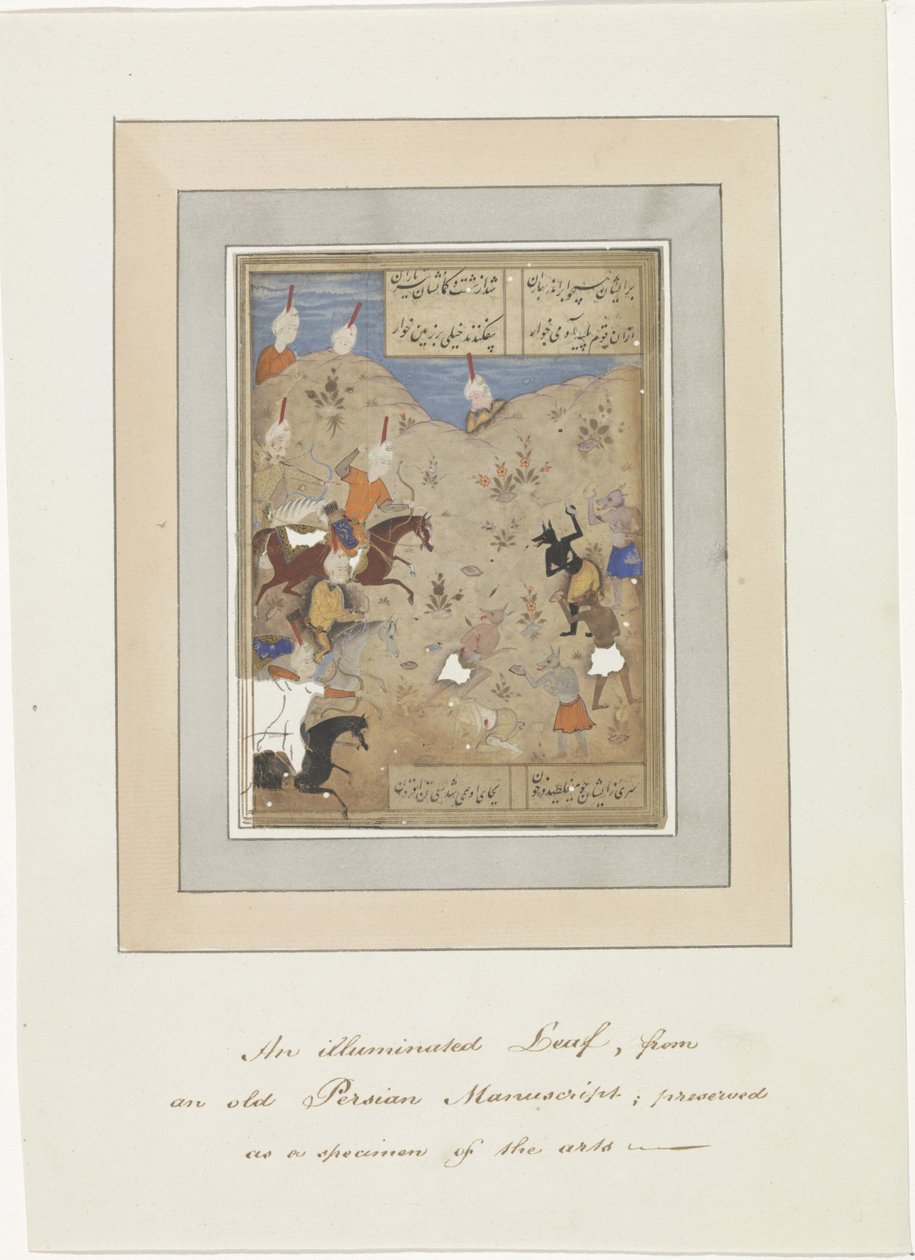 Şeytanlara karşı savaş by Anonymous