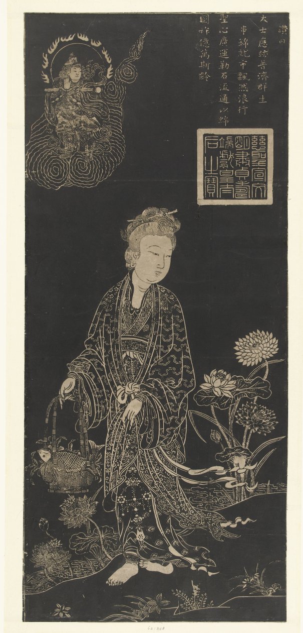 Guanyin, Aşk ve Merhamet Tanrıçası by Anonymous