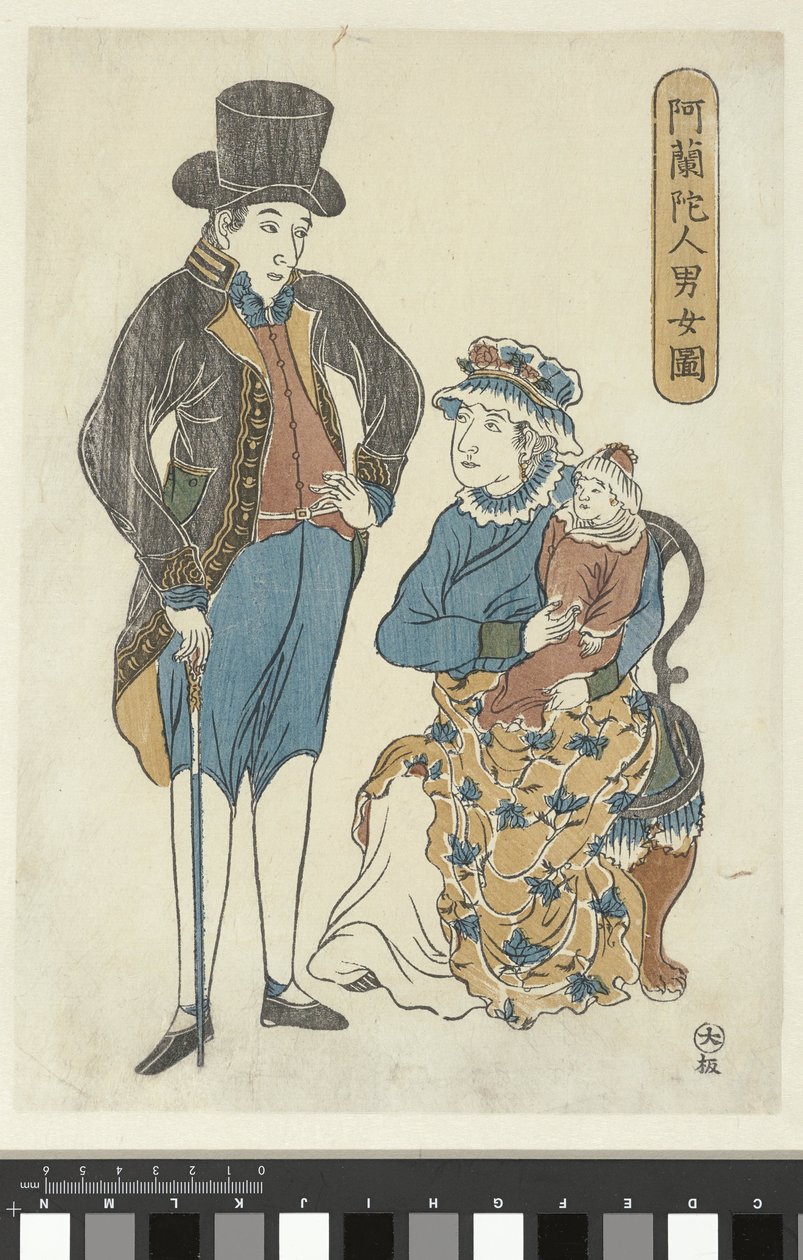 Hollandalı aile Orandajin danjo zu (nesne üzerindeki başlık) by Anonymous