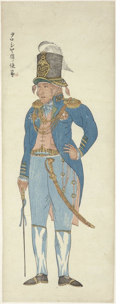 Rus delegesi Woroshiyakoku no shisetsu (nesnedeki başlık) by Anonymous