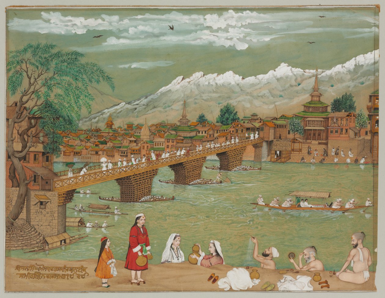 Srinagar