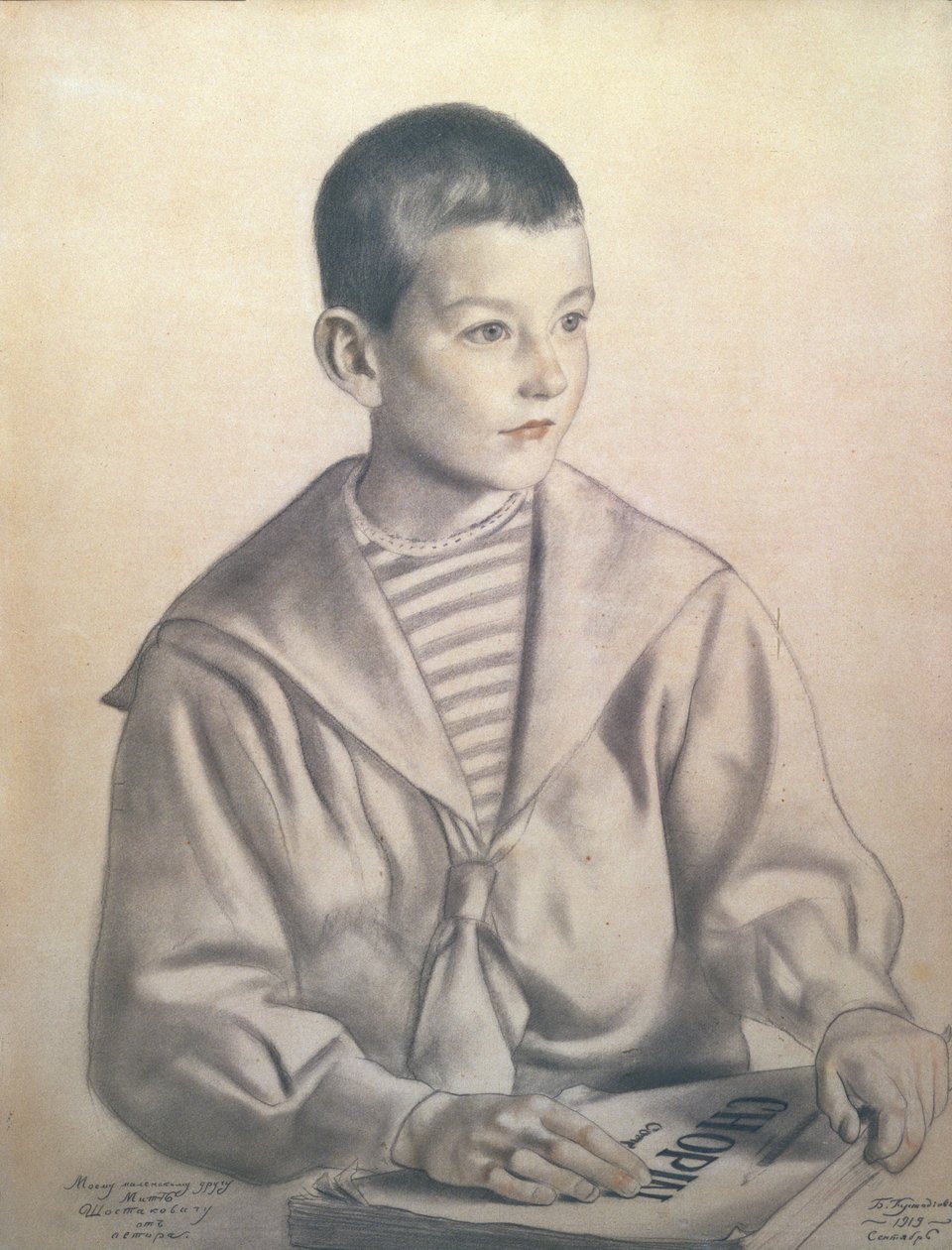 Dmitri Dmitrievich Shostakovich