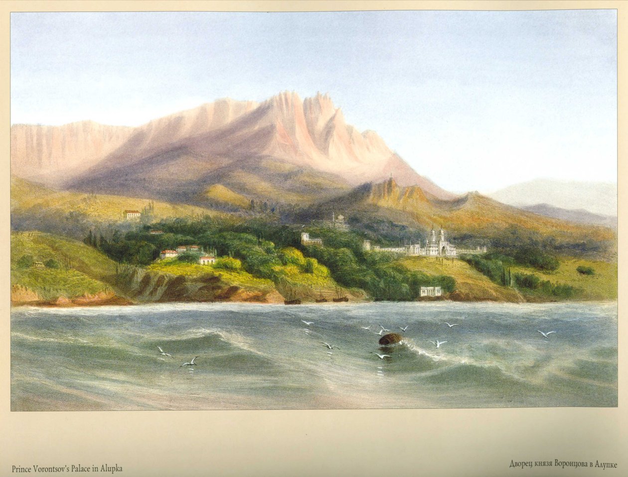 Carlo Bossoli. Alupka