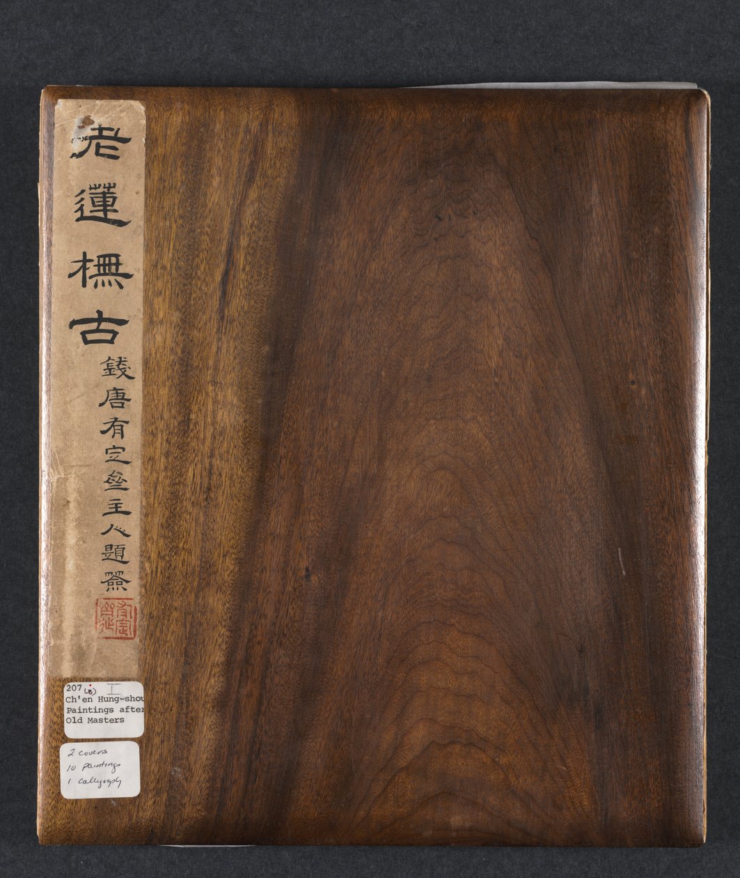 Kadim Ustalardan Sonra Resimler: Cilt 1, 1598-1652. by Chen Hongshou