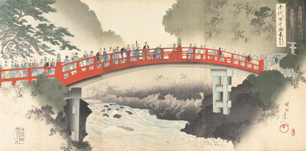 Chiyoda Kasutea l part m f yan, 1897. , 1897. by Chikanobu Yoshu
