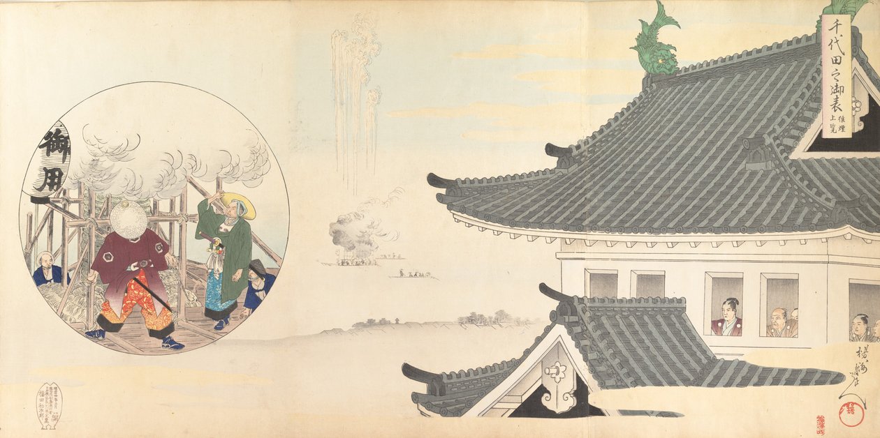 Chiyoda Kasutea l part m f yan, 1897. , 1897. by Chikanobu Yoshu