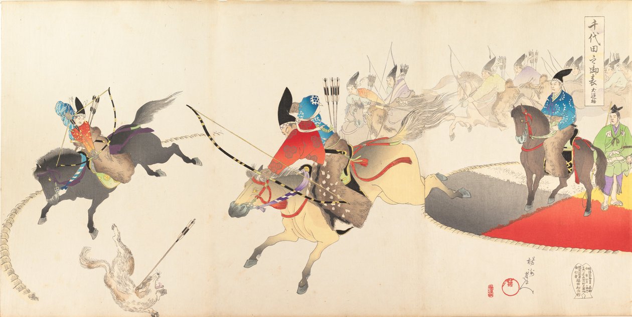 Chiyoda Kasutea l part m f yan, 1897. , 1897. by Chikanobu Yoshu