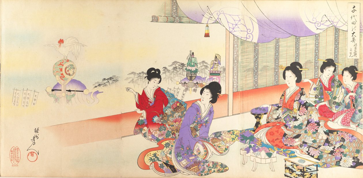 Chiyoda Castle Kadınlar Albümü, 1895., 1895. by Chikanobu Yoshu