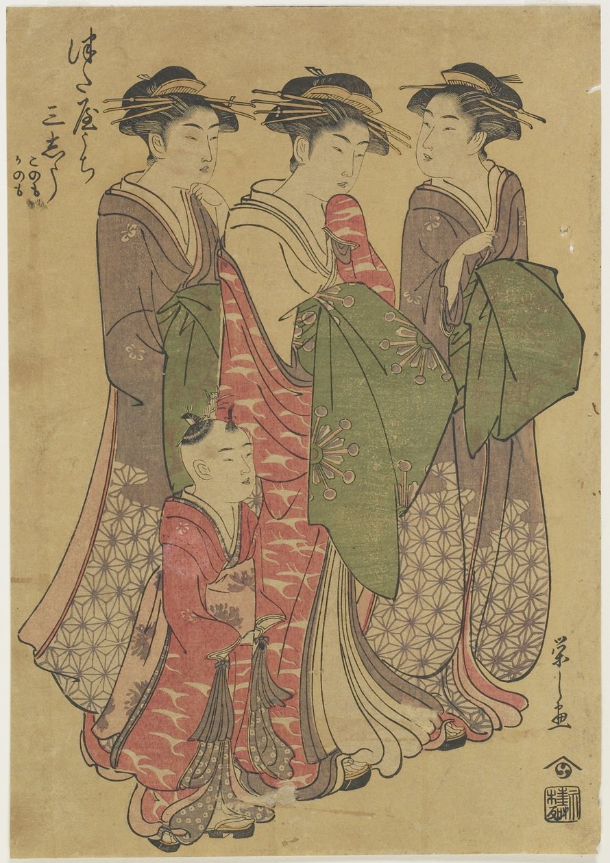 ತ್ಸುತಯಾ ಹೌಸ್‌ನ ಮೂರು ವೇಶ್ಯೆಯರು, 1787-1798ಟರ್ಕ್ by Chobunsai Eishi