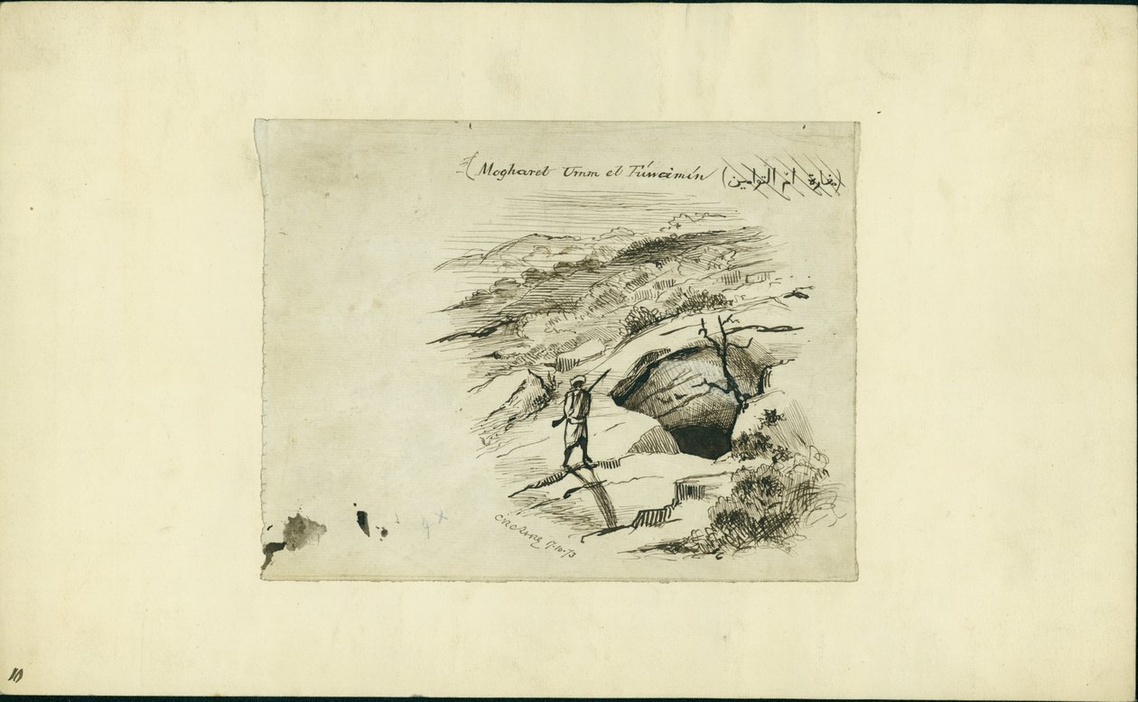 ML ಫೋಮ್ ಗುಹೆ, 1873 ರಸ್ತೆಗಳು by Claude Conder