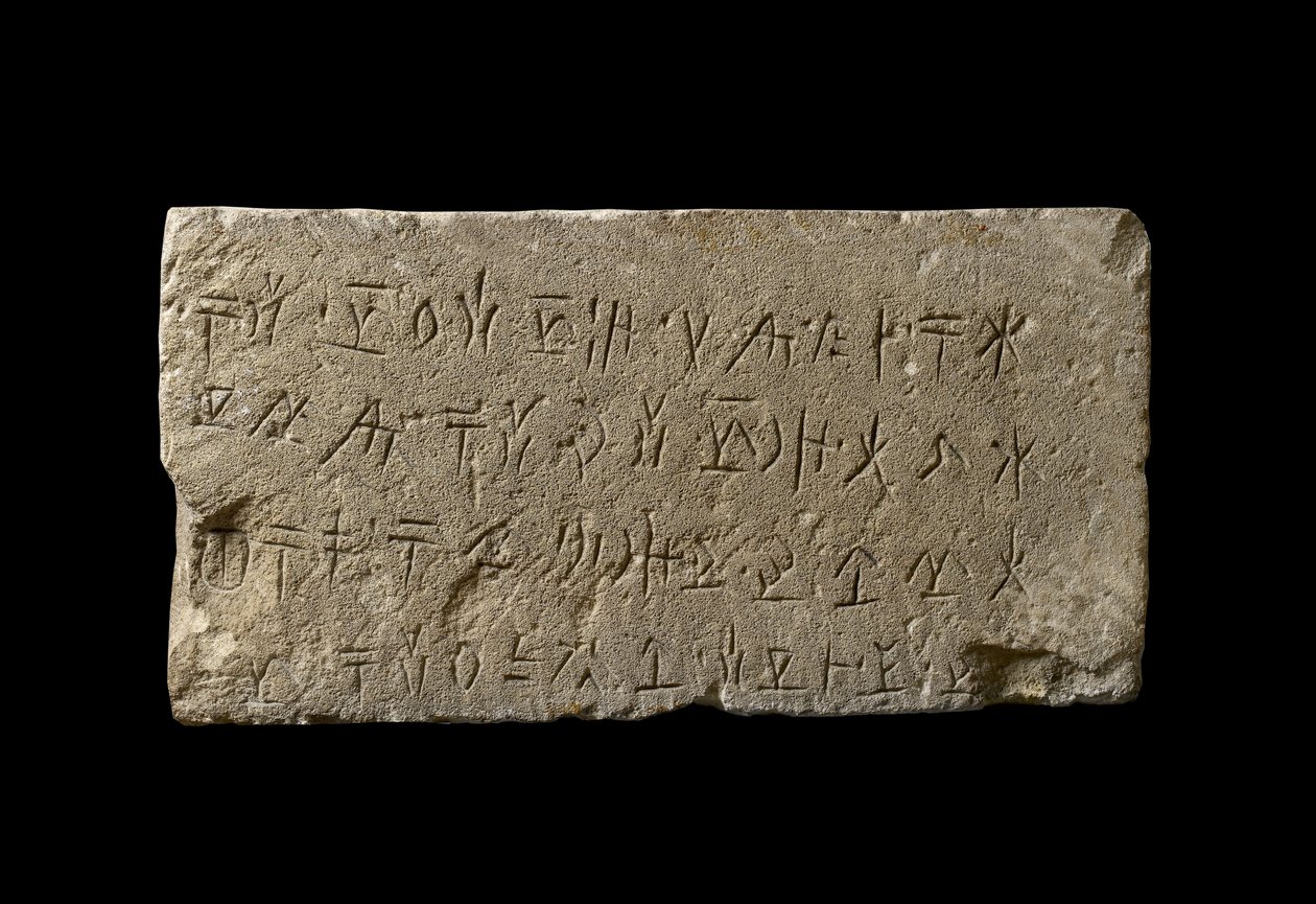 Taş levha üzerinde Kıbrıslı Heceli Eteocypriot yazıtı (4 satır), MÖ 480-310 dolayları by Cypriot